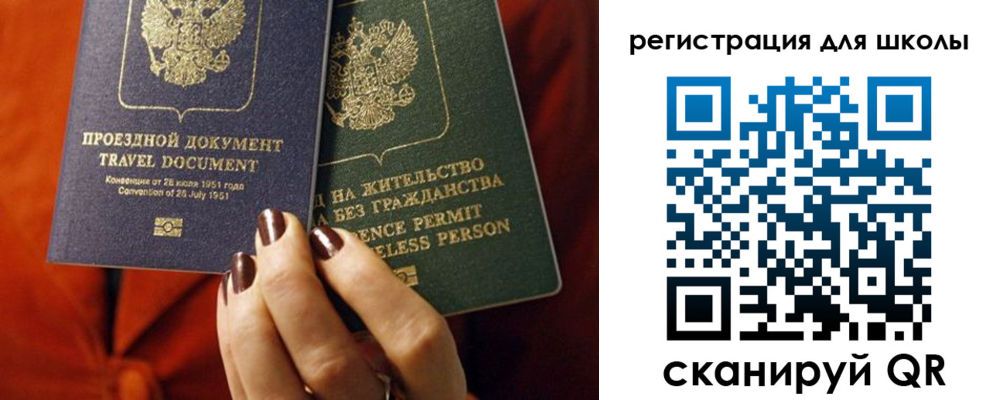 временная регистрация недорого в Луховицах