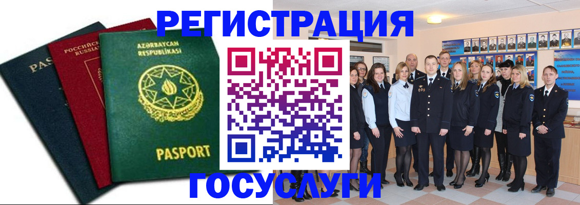 прописка в квартире в Луховицах